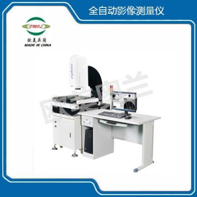 全自動影像測量儀-OM-CNC-5040A