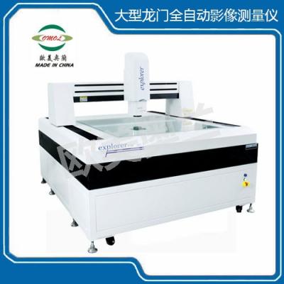 大型龍門全自動影像測量儀-OM-CNC-1218D